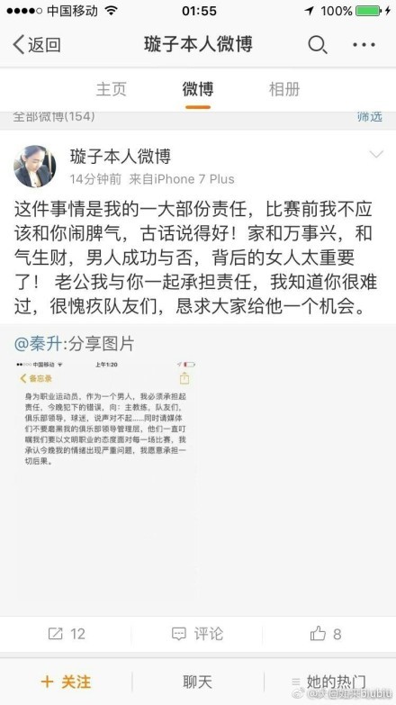 叶辰便把从张二毛那里拿回来的钱，悉数递给萧常坤。